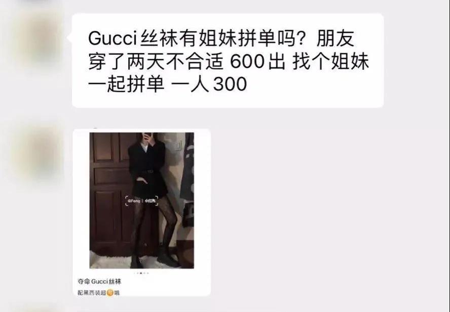 揭露魔都"名媛群"真相,简直是高配版的拼夕夕.