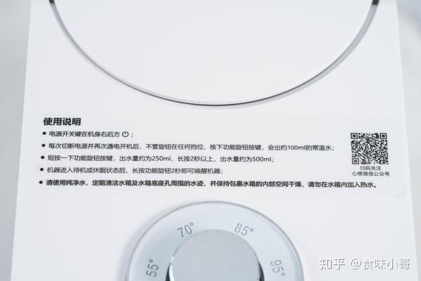 西屋wfh30w2与北鼎buydeems601小米心想即热式饮水机哪家强