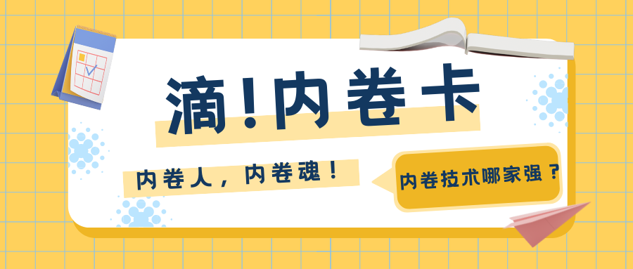 共享单车停车技术也开始内卷了?