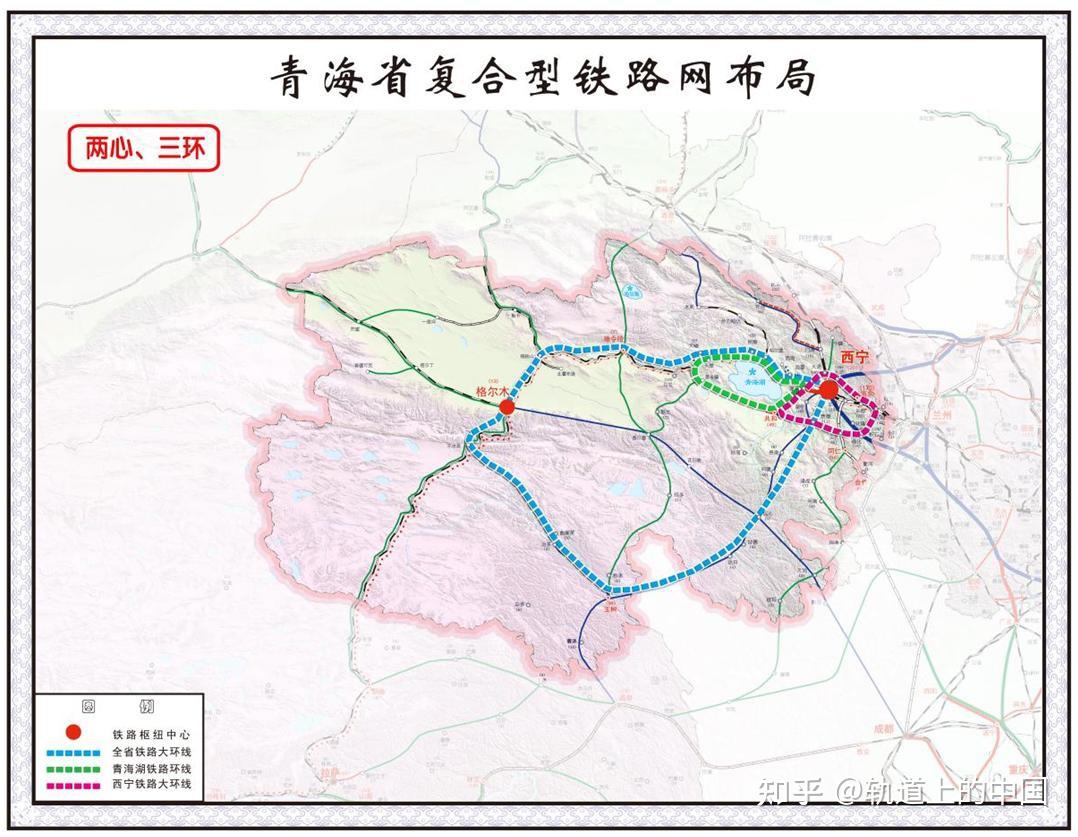 《规划》科学分析我省铁路发展存在的问题和面临的新形势,明确"两心