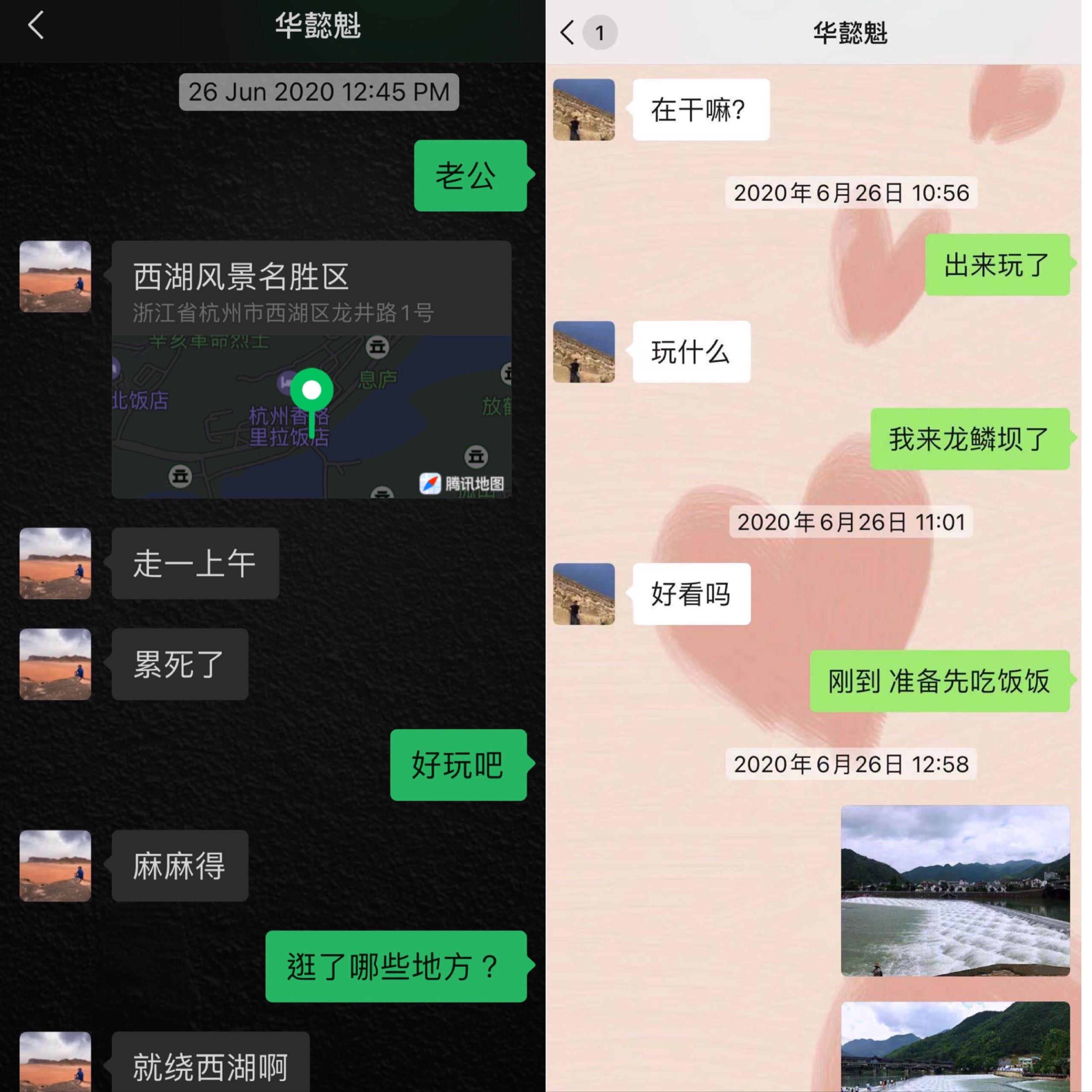 一个由华为渣到去阿里的渣男华懿魁