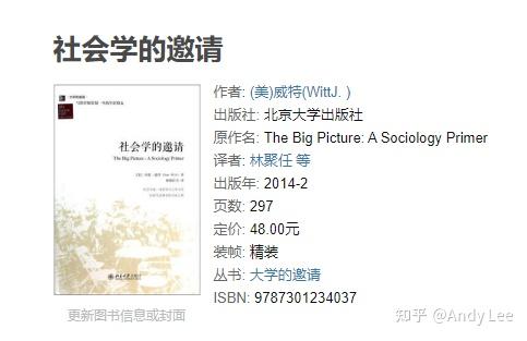 认真想的第二轮读书会关于语言真理逻辑和科学的八本书