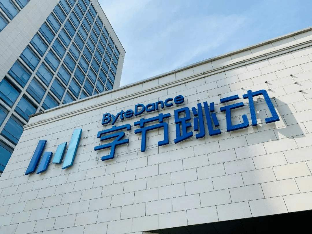 字节跳动面试难吗,应该如何应对?