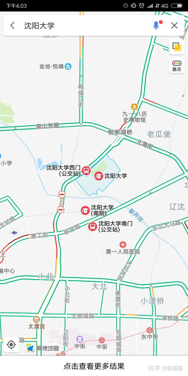 沈阳大学和沈阳理工哪个好?