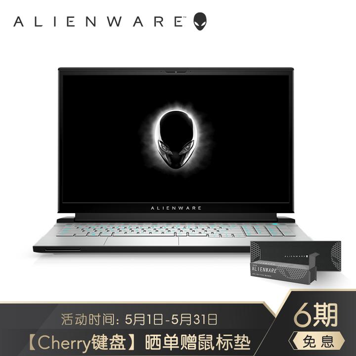 外星人alienware 2021款全新m17r4 17.3英寸高端电竞游