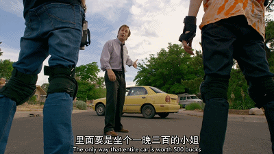 吉米爱走投机爱耍小聪明更爱钱,但却对两万六美金视若无睹,人物的