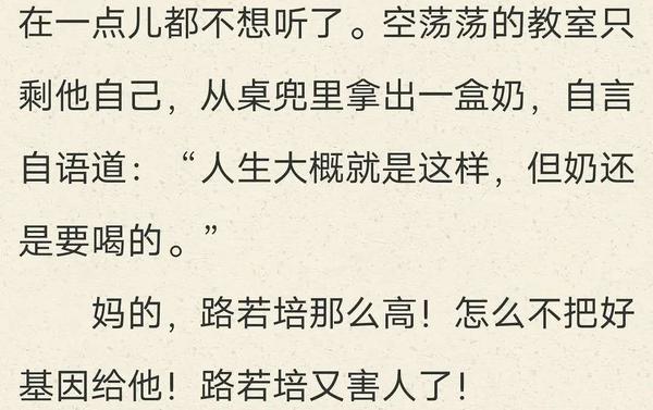 耽美推荐:又甜又好笑看得停不下来《原路看斜阳》