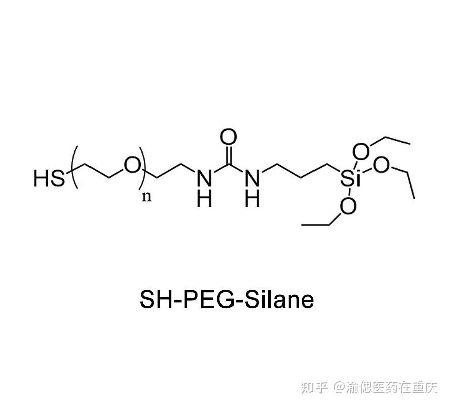 Silane PEG SH结构式硅烷聚乙二醇巯基同名SH PEG Si用于科研实验的高分子试剂 知乎