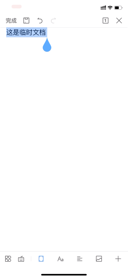 不存在的,全程皆自动 手机创建的文档保存至设置好同步文件夹 此外