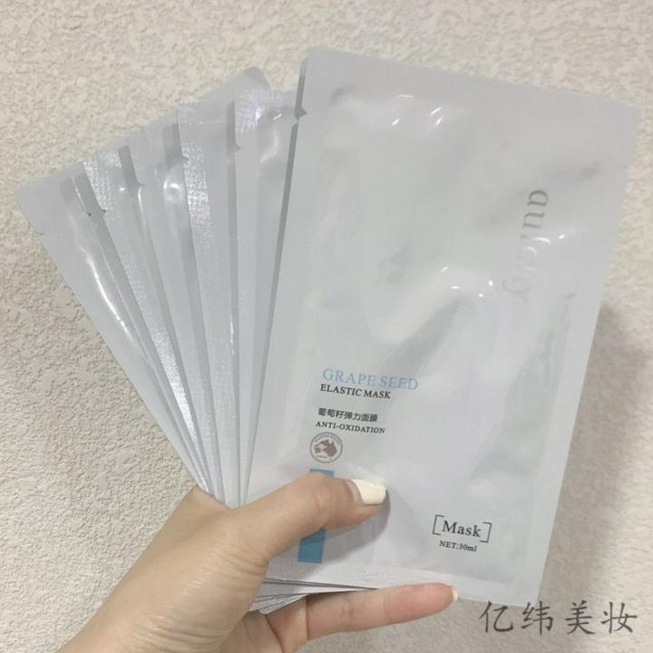 大家有什么平价补水的面膜推荐吗?
