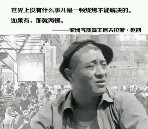 虽然尼古拉斯赵四出了点事,但也不能直接把他排除在外吧