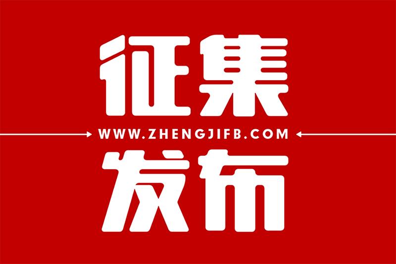 征集发布网教你logo设计技巧