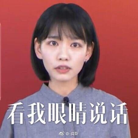 知乎哪位大神有房东的猫主唱王心怡的表情包