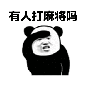 广东老汉打麻将爆脑血管!科学家研究了万名麻友,结论让人意外