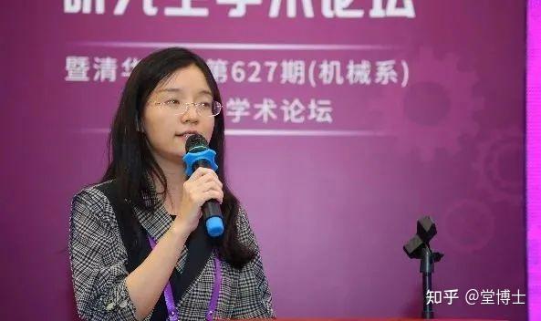 赵慧婵与导师,同学合影 赵慧婵主持机械系博士生论坛 除了学生工作