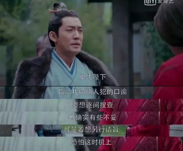 《琅琊榜之风起长林》有哪些值得深究的细节? - 知乎