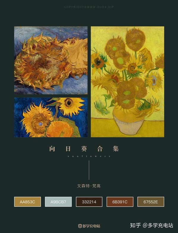 梵高《向日葵系列》超高清图片下载 tif/jpg格式