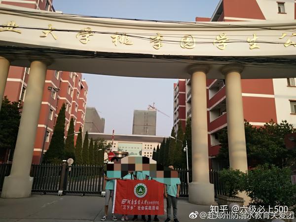 河南农业大学风景照文化路校区