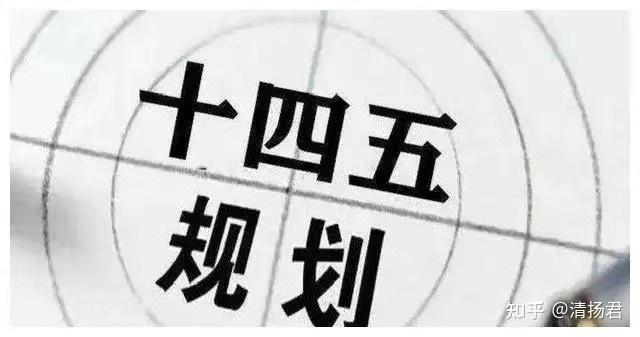 监管能力建设新要求药监局十四五规划对化妆品提出了这些目标