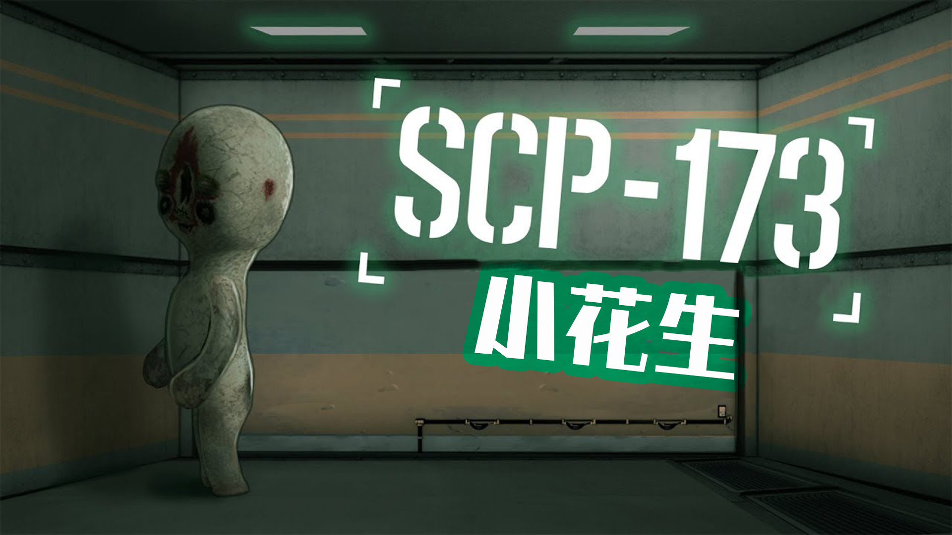 Ϸ˵  144 β 2:14 gmod·ͷϳ,scpͷ