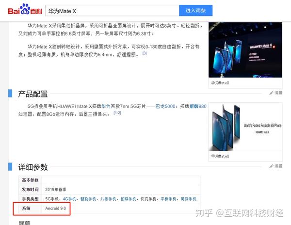 风云无双麒麟臂5进6进阶数据_麒麟安卓网进不去_麒麟安卓网70az2016