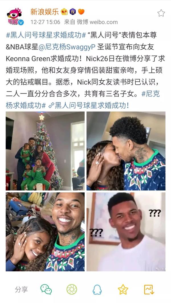 全是拉塞尔的功劳尼克杨求婚三个娃的妈热搜给我看哭了