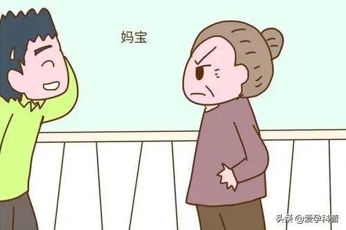 把孩子养成别人嫌弃的妈宝男只需这几步妈妈们赶紧看看吧