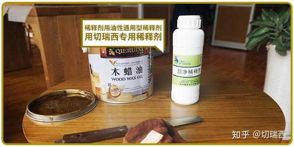 家装可以用木蜡油吗?