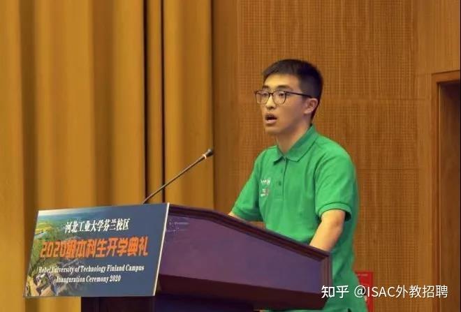 新生代表李泓达发言芬兰校区负责人李子瑞教授指出,变化是每个人成长