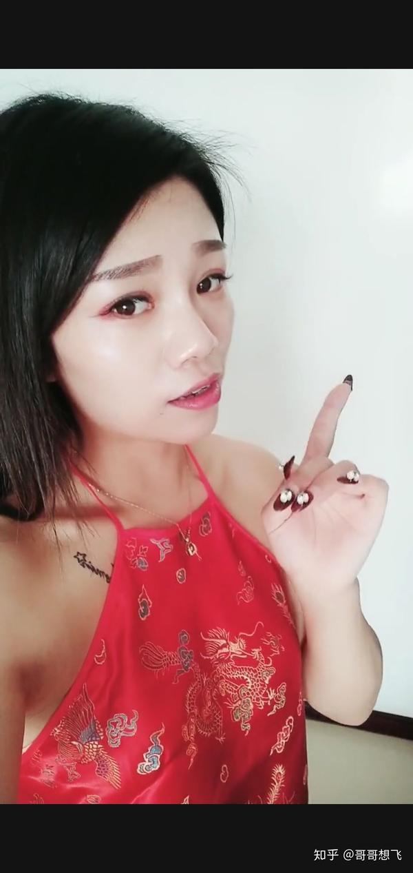 找快手美女少妇