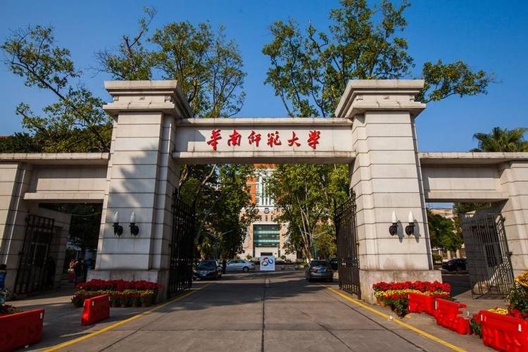 2022年华南师范大学英语语言文学专业(翻译理论与实践方向)考研经验,