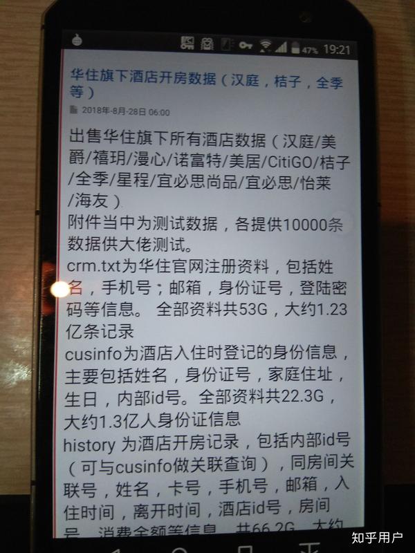 如何调整在浏览关于暗网内容后心里的恐惧心态和负面情绪?