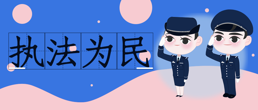 市场汇 | ai执法全新升级,实现"阳光执法"