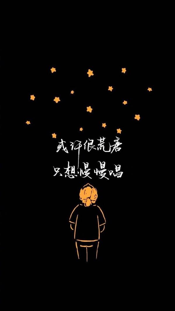 黑白色系手机壁纸&微信朋友圈背景图—先点赞再保存