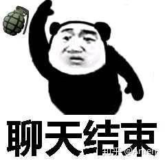 有哪些你第一眼就觉得"我一定要保存"的表情包?