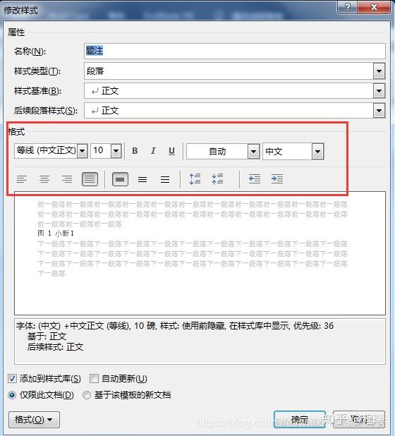 如下图所示:  可以看到上面的图片下方的标题格式并不是常见的居中