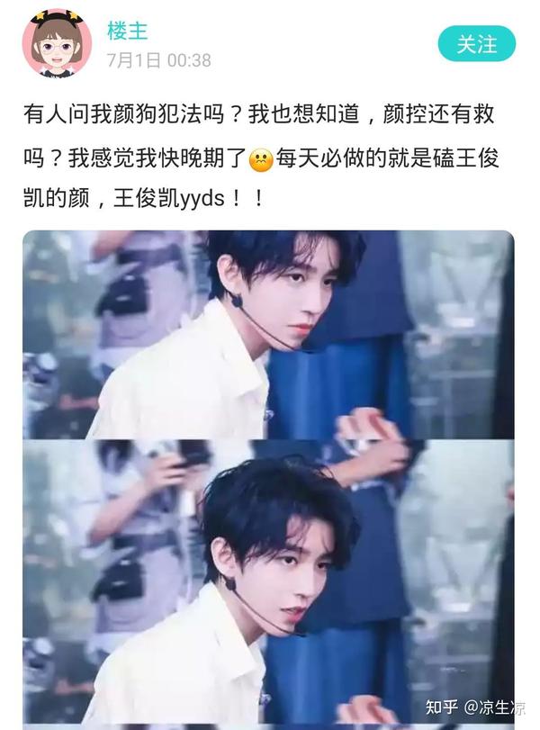 王俊凯文艺汇演后台路透 画质是真的糊但王俊凯是真的帅!