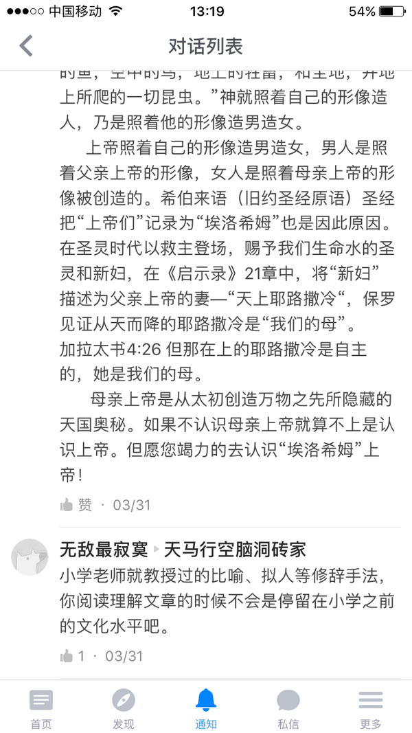 韩国的安商洪,谁知道得清楚些?