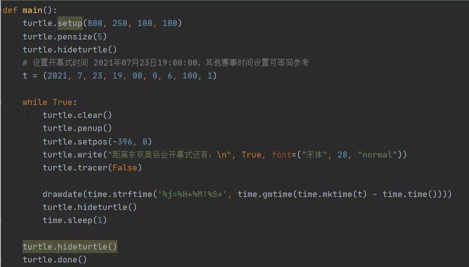 如果你正在学习的python代码都站起来了还自称奥运选手颜值顶配