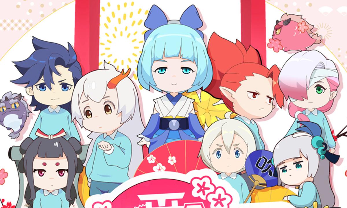 萌翻全场的百鬼幼儿园开播阴阳师同人生态影响力升级