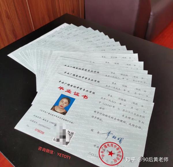 电大中专一年制是全国通用的吗报名流程及常见问题