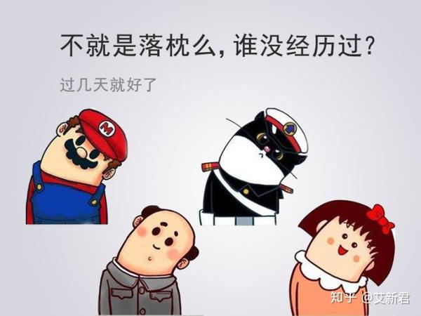 落枕过么不要轻视它是颈椎病加重在报警