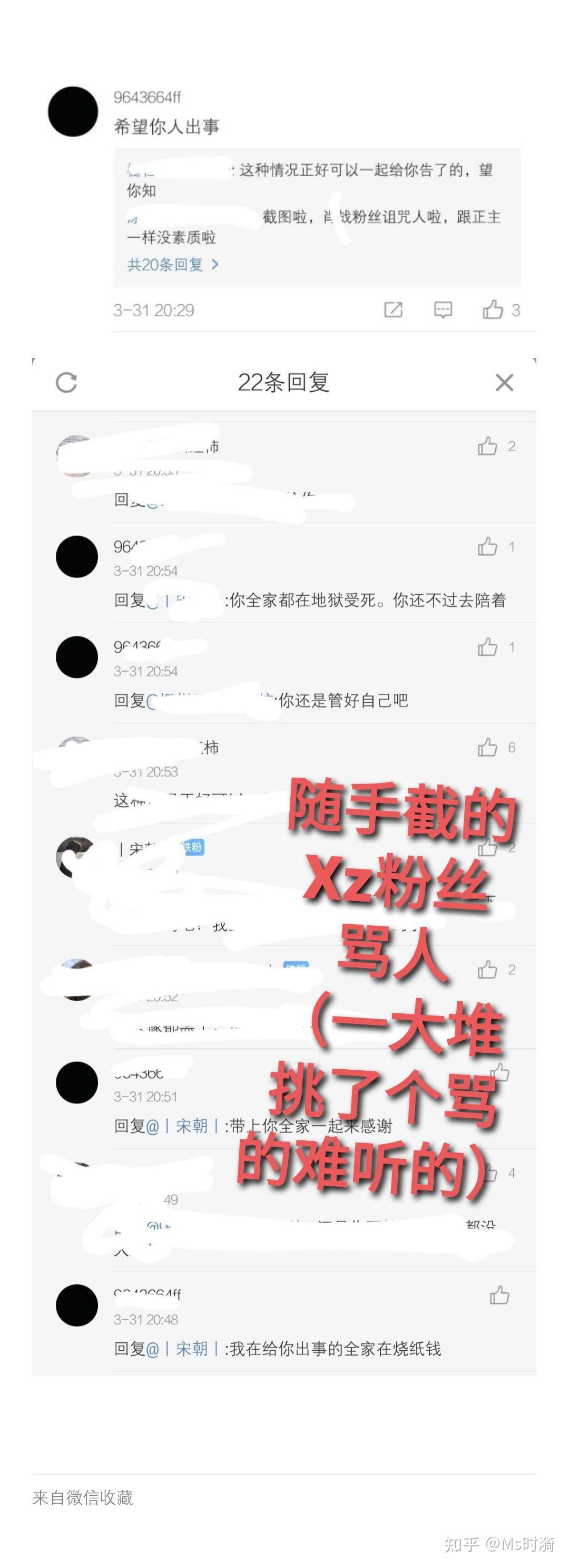 如何看待肖战诉求告微博用户心外无物cv名誉权