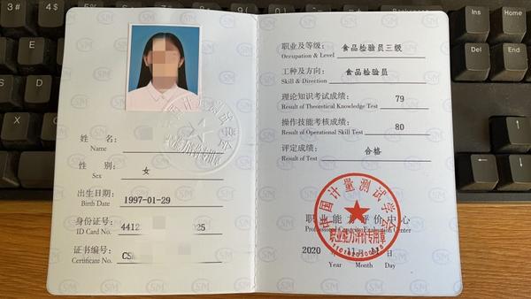 食品检验员证一般什么时候考我的经验分享