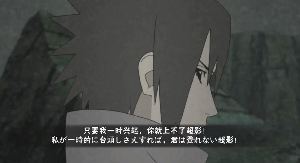 有没有无水印的火影手游表情包啊