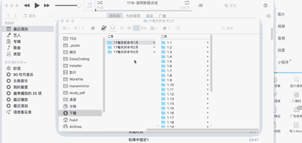 然后用将手机usb连接电脑,打开itunes软件,你会发现你的itunes中识别