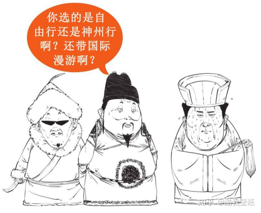 半小时漫画明朝的明英宗是如何毁在太监王振手上的