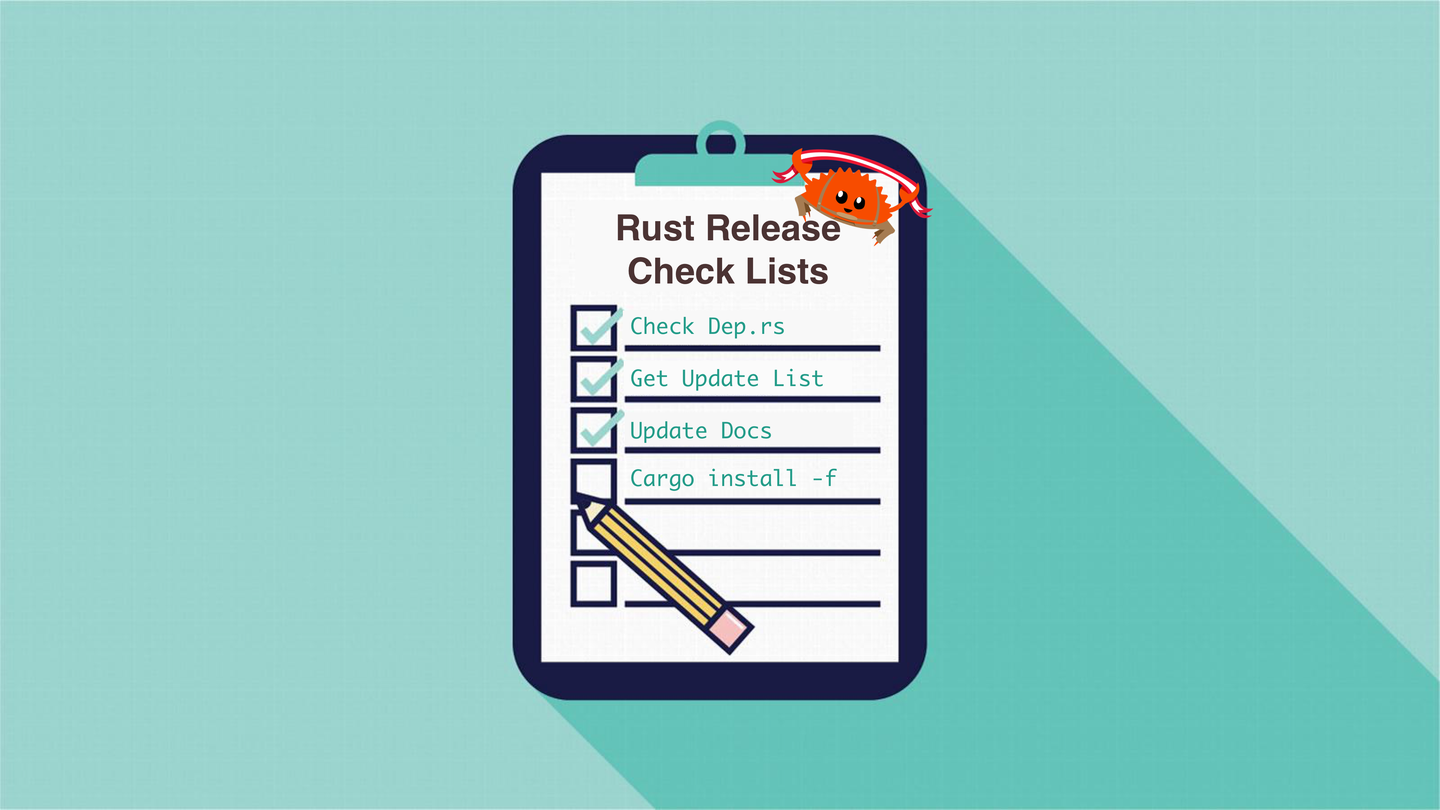 rust程序发布checklist