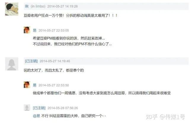 其中嗅着八卦而来的娱乐小组更是牢牢拿捏住了豆瓣圈层化,集体讨论的