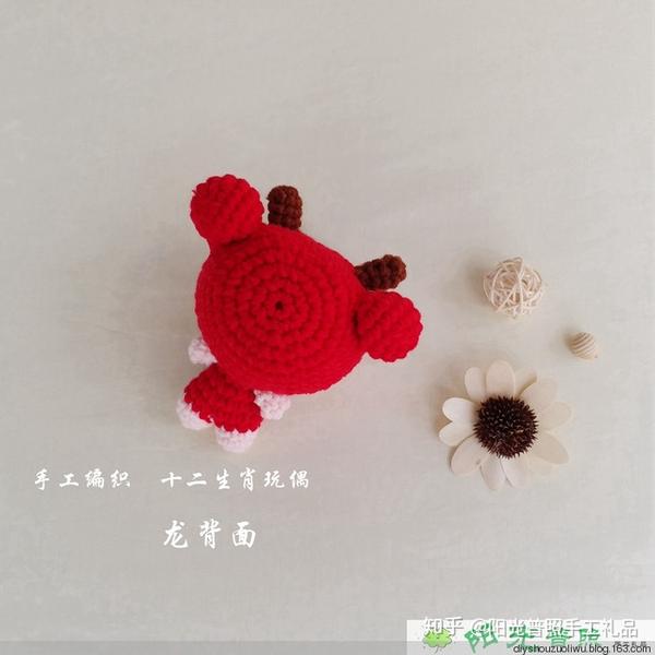 手工编织十二生肖玩偶之小龙公仔!免费图解哦!